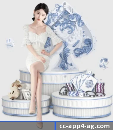 AG娱乐 APP